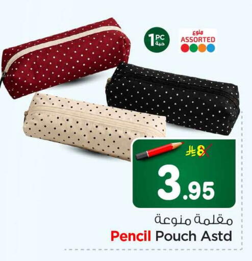 available at Hyper Al Wafa in KSA, Saudi Arabia, Saudi - Al-Kharj