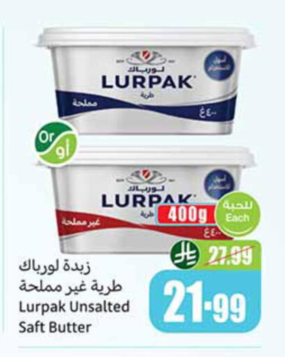 available at أسواق عبد الله العثيم in مملكة العربية السعودية, السعودية, سعودية - تبوك