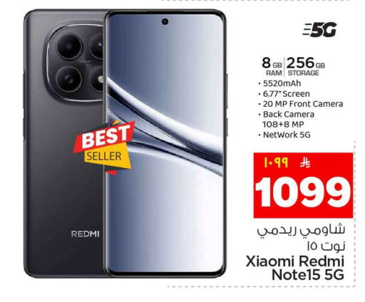 available at Hyper Al Wafa in KSA, Saudi Arabia, Saudi - Al-Kharj