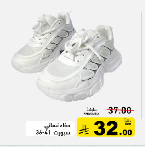 available at Aswaq Ramez in KSA, Saudi Arabia, Saudi - Tabuk