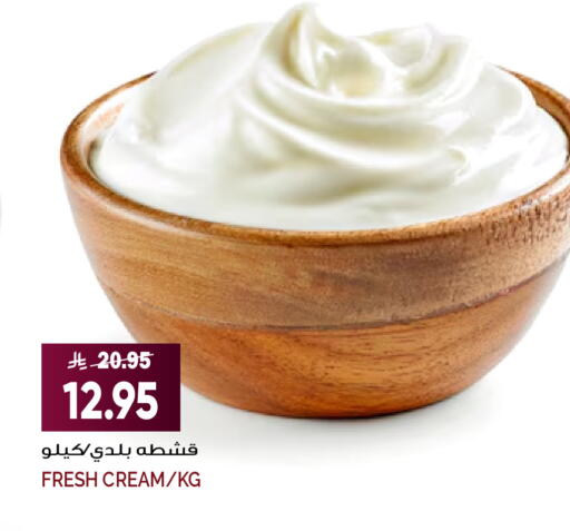available at Grand Hyper in KSA, Saudi Arabia, Saudi - Jeddah