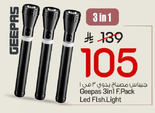 available at Mark & Save in KSA, Saudi Arabia, Saudi - Riyadh