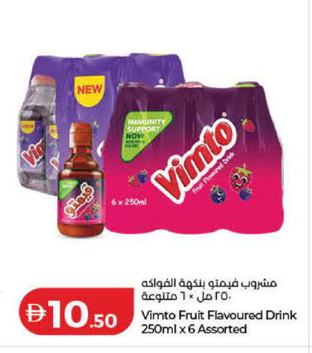available at Lulu Hypermarket in UAE - Dubai