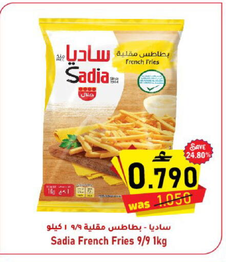 available at القوت هايبرماركت in عُمان - مسقط‎