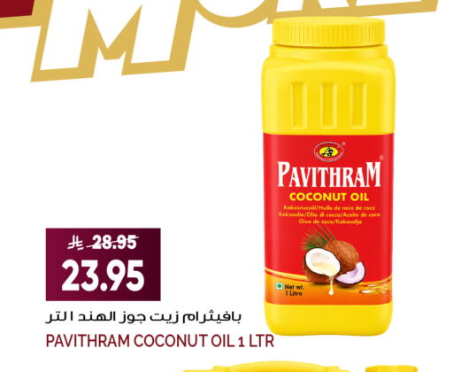 Coconut available at Grand Hyper in KSA, Saudi Arabia, Saudi - Jeddah