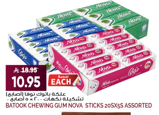available at جراند هايبر in مملكة العربية السعودية, السعودية, سعودية - جدة
