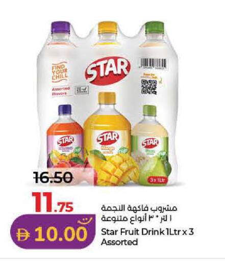 Star Fruit available at Lulu Hypermarket in UAE - Dubai