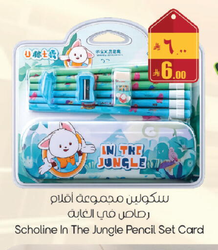 available at City Flower in KSA, Saudi Arabia, Saudi - Sakaka