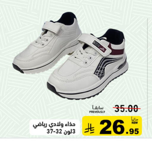 available at Aswaq Ramez in KSA, Saudi Arabia, Saudi - Tabuk