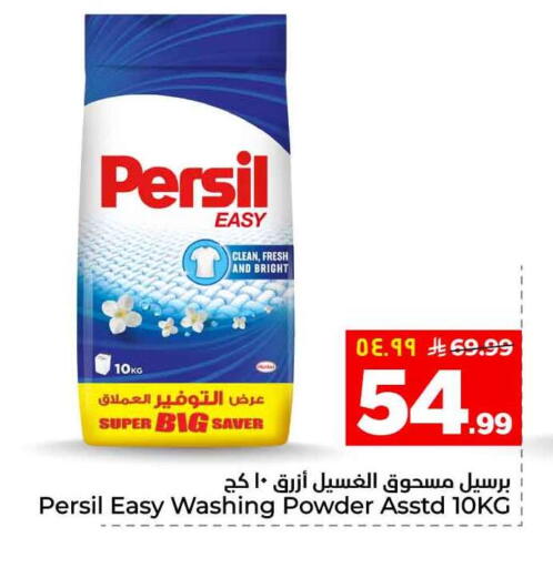 available at Hyper Al Wafa in KSA, Saudi Arabia, Saudi - Riyadh