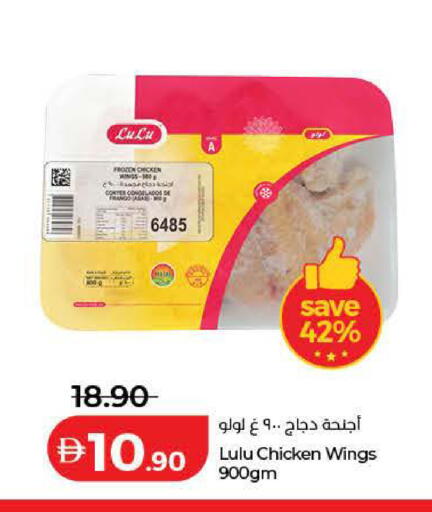 available at Lulu Hypermarket in UAE - Dubai