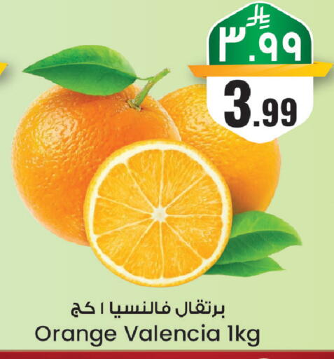 Orange available at City Flower in KSA, Saudi Arabia, Saudi - Sakaka