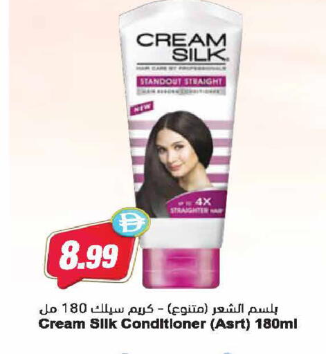 available at المايا سوبرماركت in الإمارات العربية المتحدة , الامارات - دبي