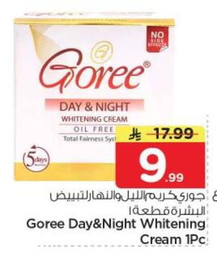available at Nesto in KSA, Saudi Arabia, Saudi - Riyadh
