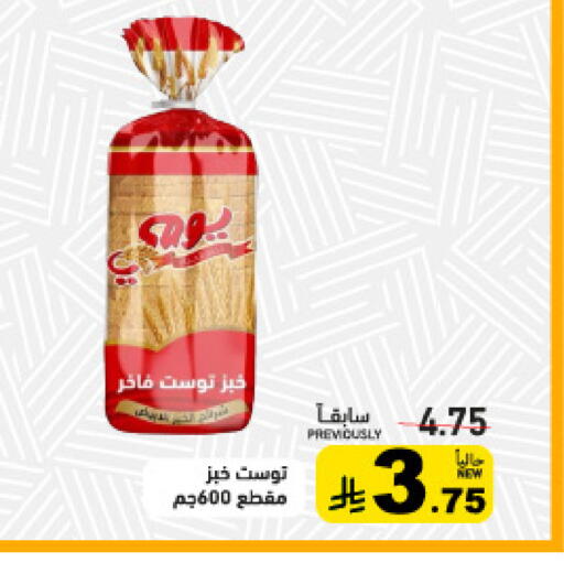 available at Aswaq Ramez in KSA, Saudi Arabia, Saudi - Tabuk