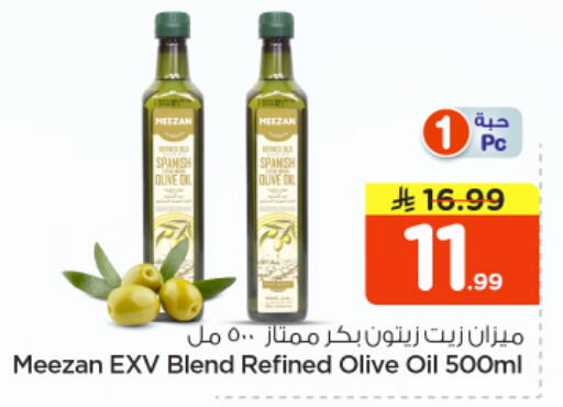 available at نستو in مملكة العربية السعودية, السعودية, سعودية - الرياض