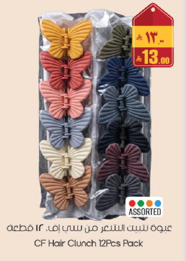 available at City Flower in KSA, Saudi Arabia, Saudi - Sakaka