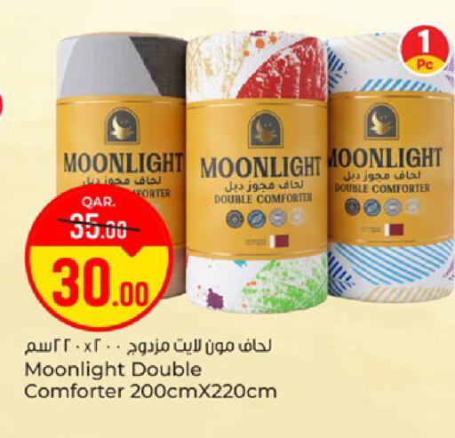 available at باريس هايبرماركت in قطر - الوكرة
