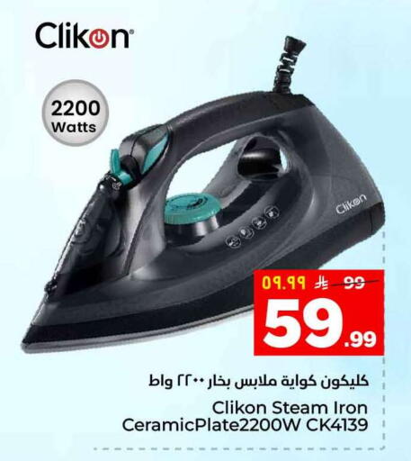 available at Hyper Al Wafa in KSA, Saudi Arabia, Saudi - Al-Kharj