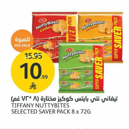 available at AlJazera Shopping Center in KSA, Saudi Arabia, Saudi - Riyadh