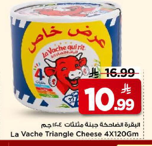 available at Mark & Save in KSA, Saudi Arabia, Saudi - Riyadh
