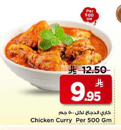 available at Mark & Save in KSA, Saudi Arabia, Saudi - Riyadh