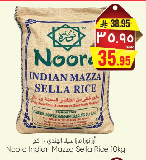 available at ستي فلاور in مملكة العربية السعودية, السعودية, سعودية - سكاكا
