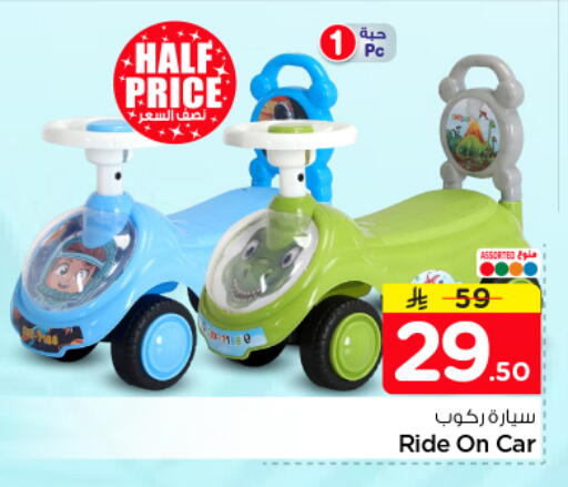 available at Nesto in KSA, Saudi Arabia, Saudi - Riyadh