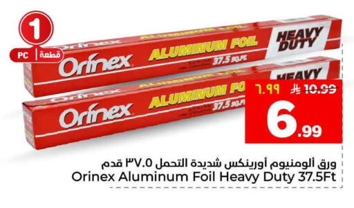 available at Hyper Al Wafa in KSA, Saudi Arabia, Saudi - Riyadh