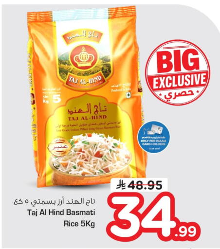 available at Nesto in KSA, Saudi Arabia, Saudi - Al Khobar
