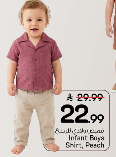 Peach available at Mark & Save in KSA, Saudi Arabia, Saudi - Riyadh
