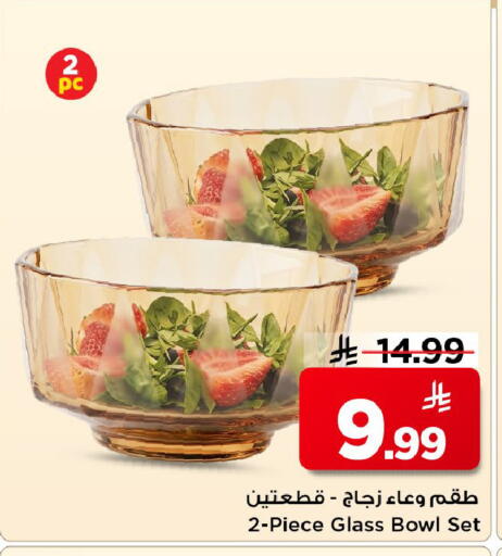 available at Mark & Save in KSA, Saudi Arabia, Saudi - Al Khobar
