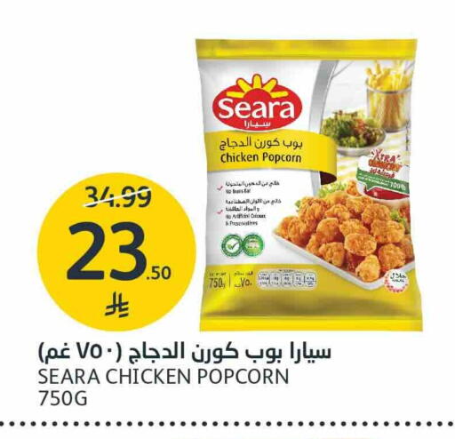 available at AlJazera Shopping Center in KSA, Saudi Arabia, Saudi - Riyadh