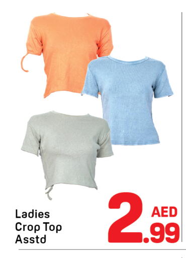 available at Day to Day Department Store in UAE - Dubai
