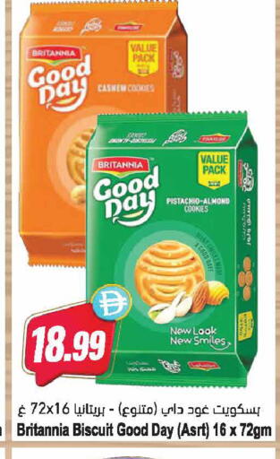 available at Almaya Supermarkets in UAE - Dubai