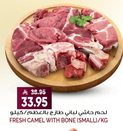 available at Grand Hyper in KSA, Saudi Arabia, Saudi - Riyadh