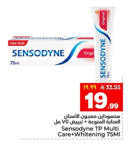 available at Hyper Al Wafa in KSA, Saudi Arabia, Saudi - Riyadh