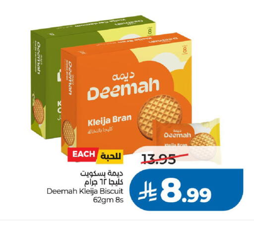 available at LULU Hypermarket in KSA, Saudi Arabia, Saudi - Riyadh