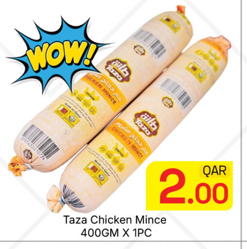 available at Majlis Hypermarket in Qatar - Doha