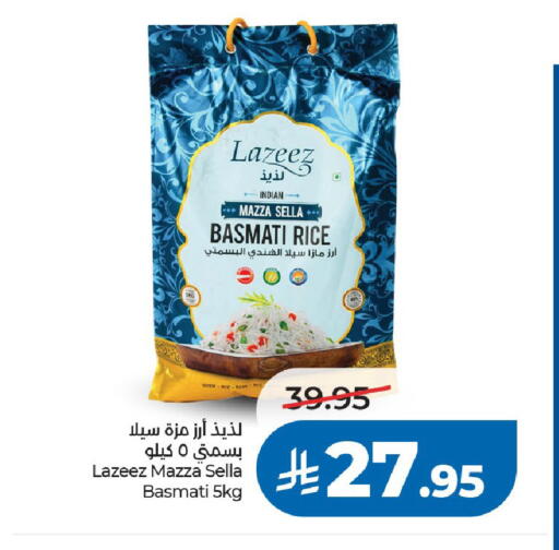 available at لولو هايبرماركت in مملكة العربية السعودية, السعودية, سعودية - الخرج
