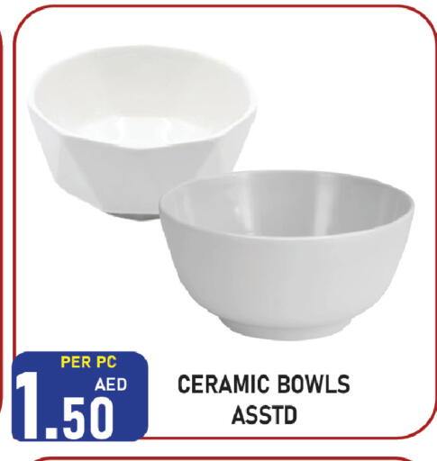 available at Plus mart in UAE - Sharjah / Ajman