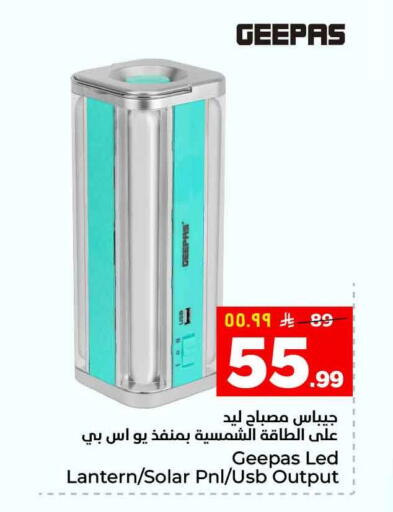 available at Hyper Al Wafa in KSA, Saudi Arabia, Saudi - Al-Kharj