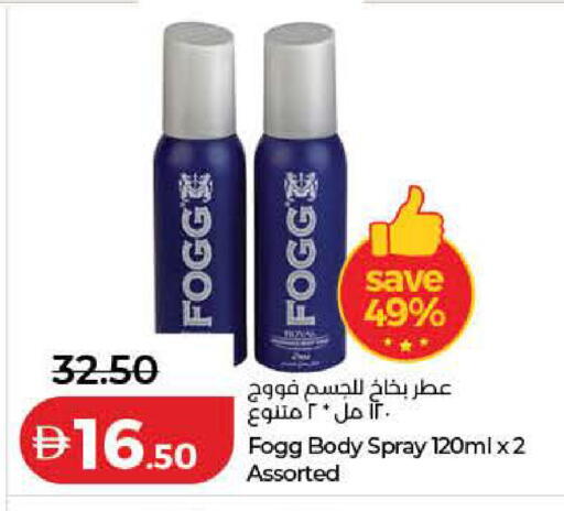 available at Lulu Hypermarket in UAE - Dubai