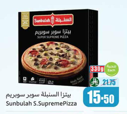 available at أسواق عبد الله العثيم in مملكة العربية السعودية, السعودية, سعودية - تبوك