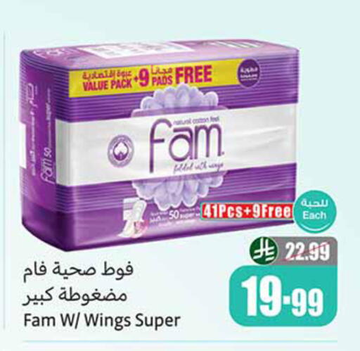 available at أسواق عبد الله العثيم in مملكة العربية السعودية, السعودية, سعودية - تبوك