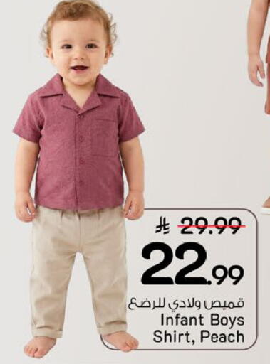 Peach available at Mark & Save in KSA, Saudi Arabia, Saudi - Riyadh
