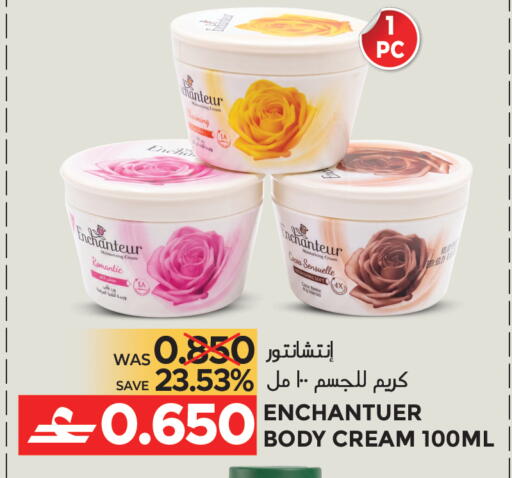 available at Dragon Gift Center in Oman - Muscat