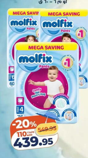 available at Kazyon  in Egypt - Cairo