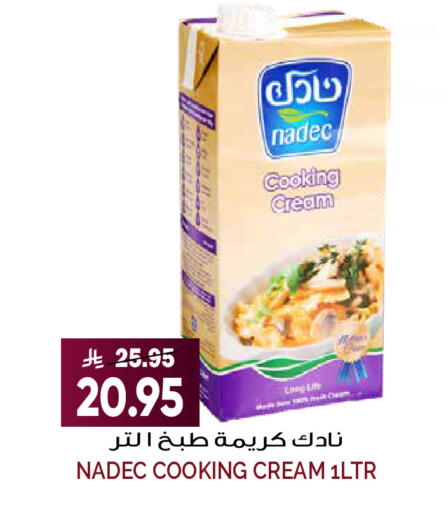 available at Grand Hyper in KSA, Saudi Arabia, Saudi - Riyadh