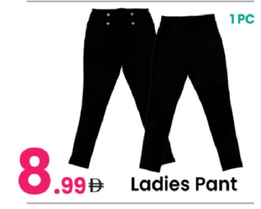 available at Everyday Center in UAE - Sharjah / Ajman
